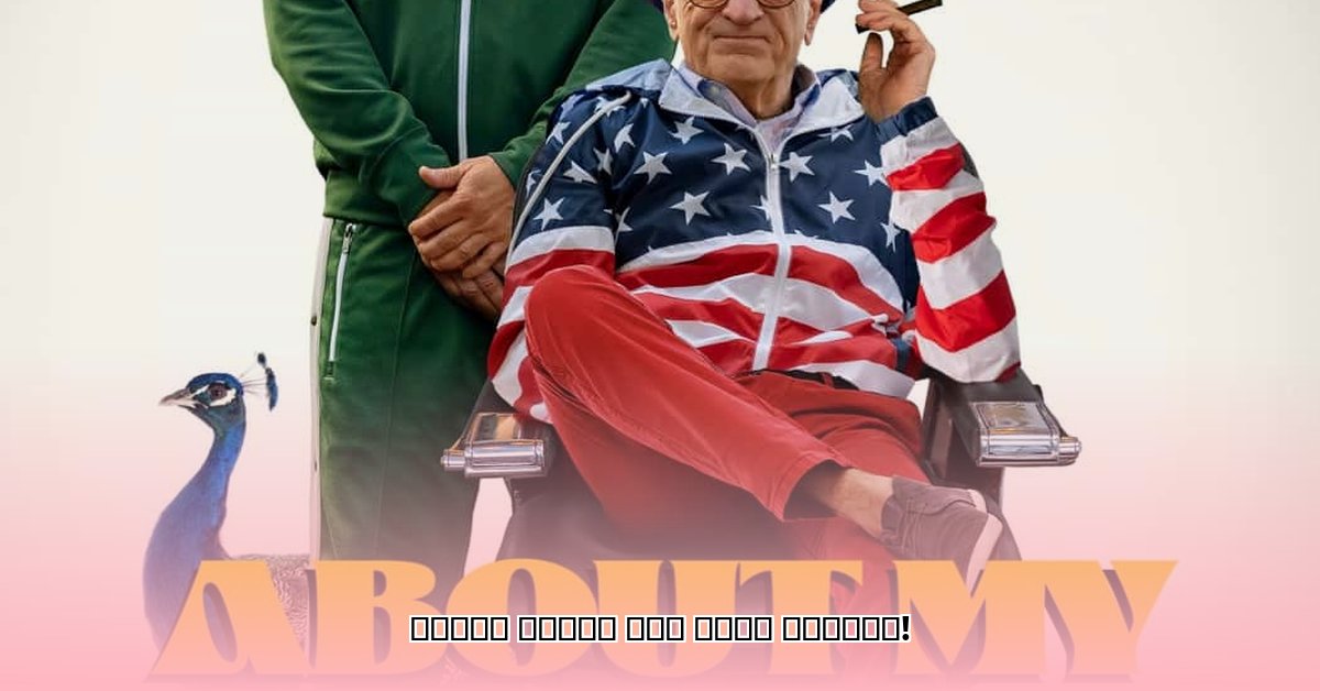 father-s-day-gifts-from-daughter